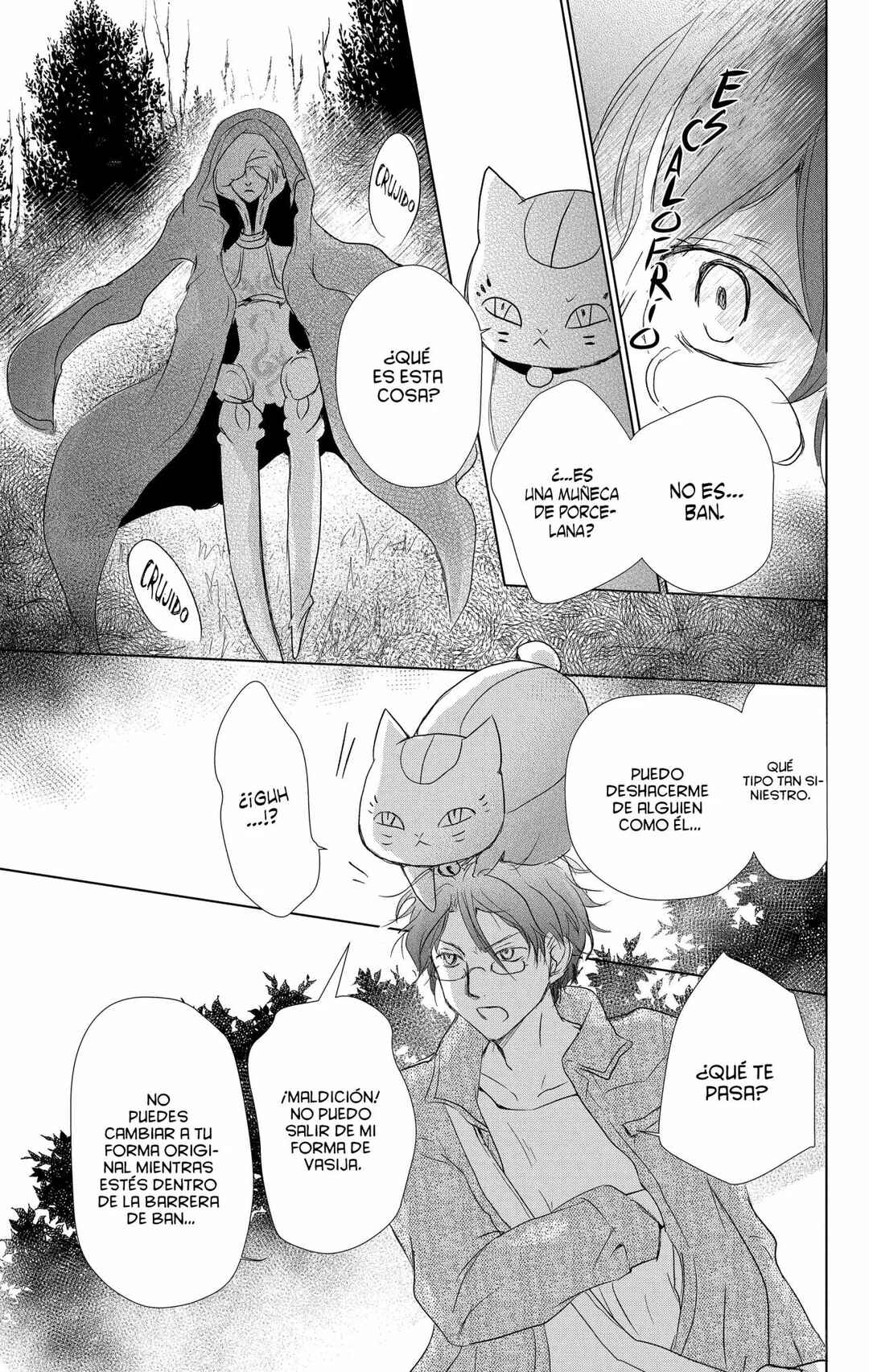 Natsume Yuujinchou Chapter 102 - Page 40