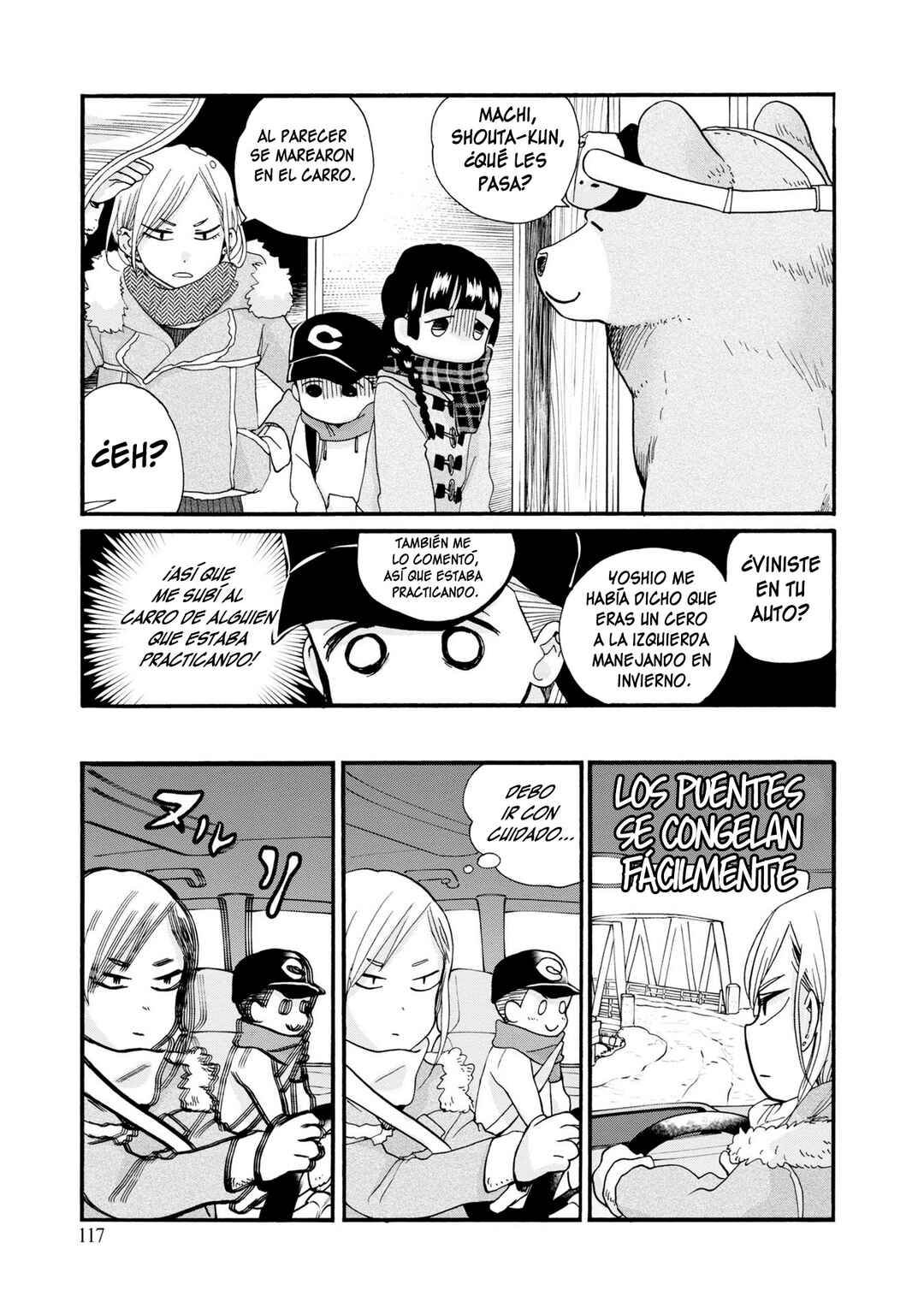 Kumamiko Chapter 89 - Page 11