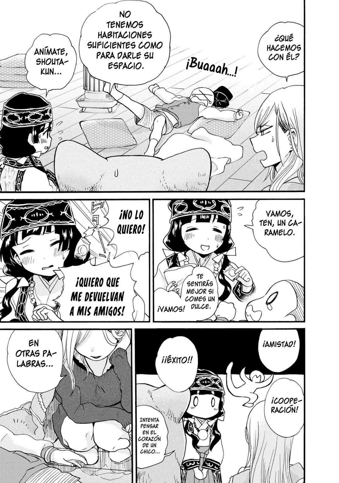 Kumamiko Chapter 89 - Page 17