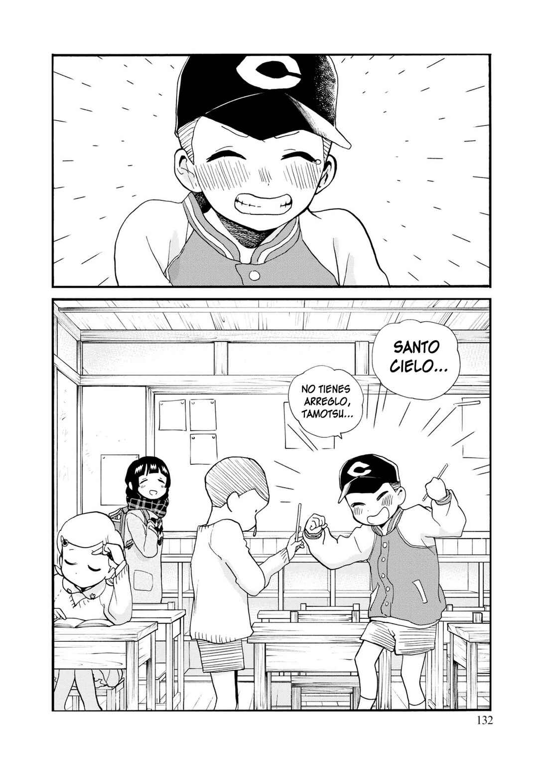 Kumamiko Chapter 89 - Page 26