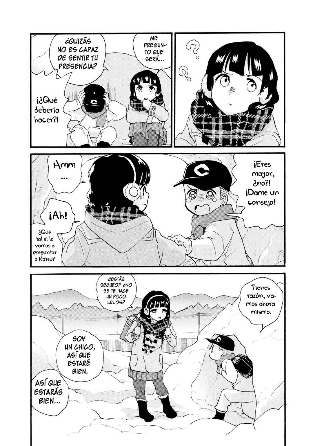 Kumamiko Chapter 89 - Page 8