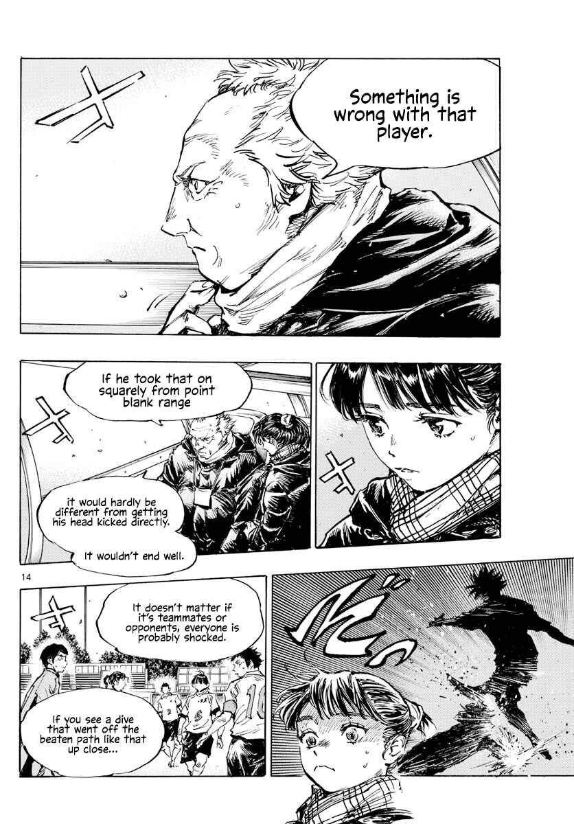 BE BLUES ~Ao ni Nare~ Chapter 421 - Page 14
