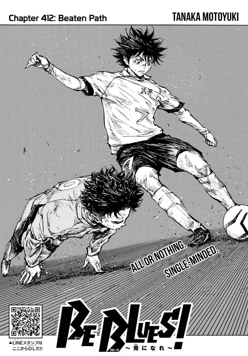 BE BLUES ~Ao ni Nare~ Chapter 421 - Page 3