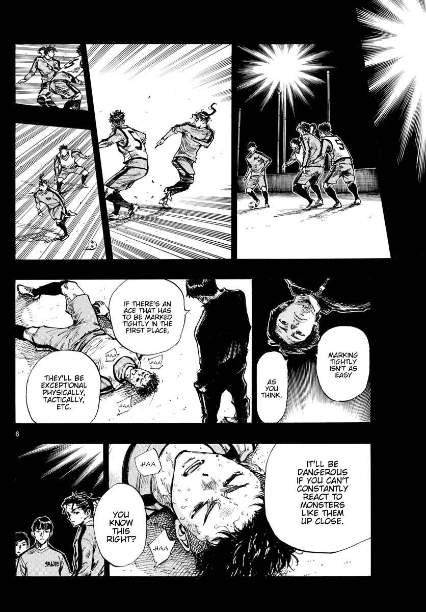 BE BLUES ~Ao ni Nare~ Chapter 421 - Page 7