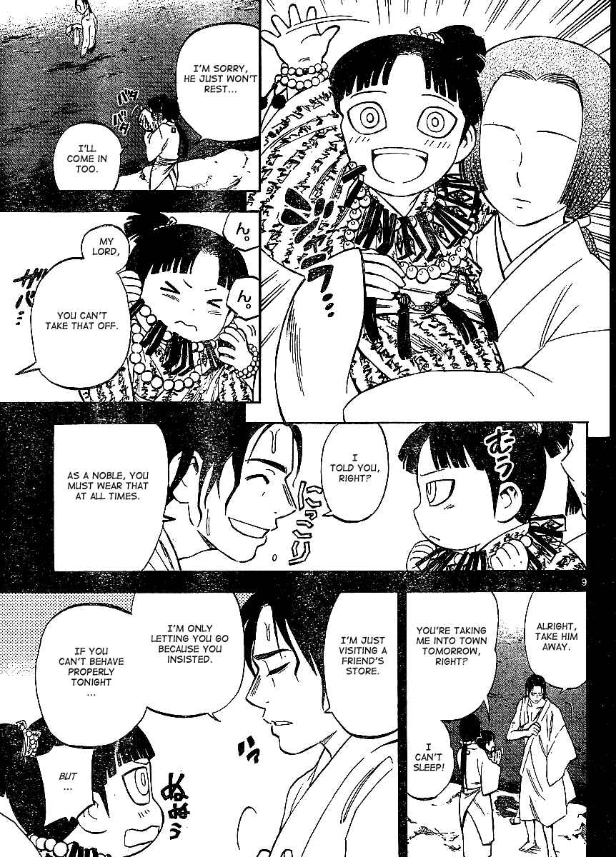 Kekkaishi Chapter 315 - Page 10