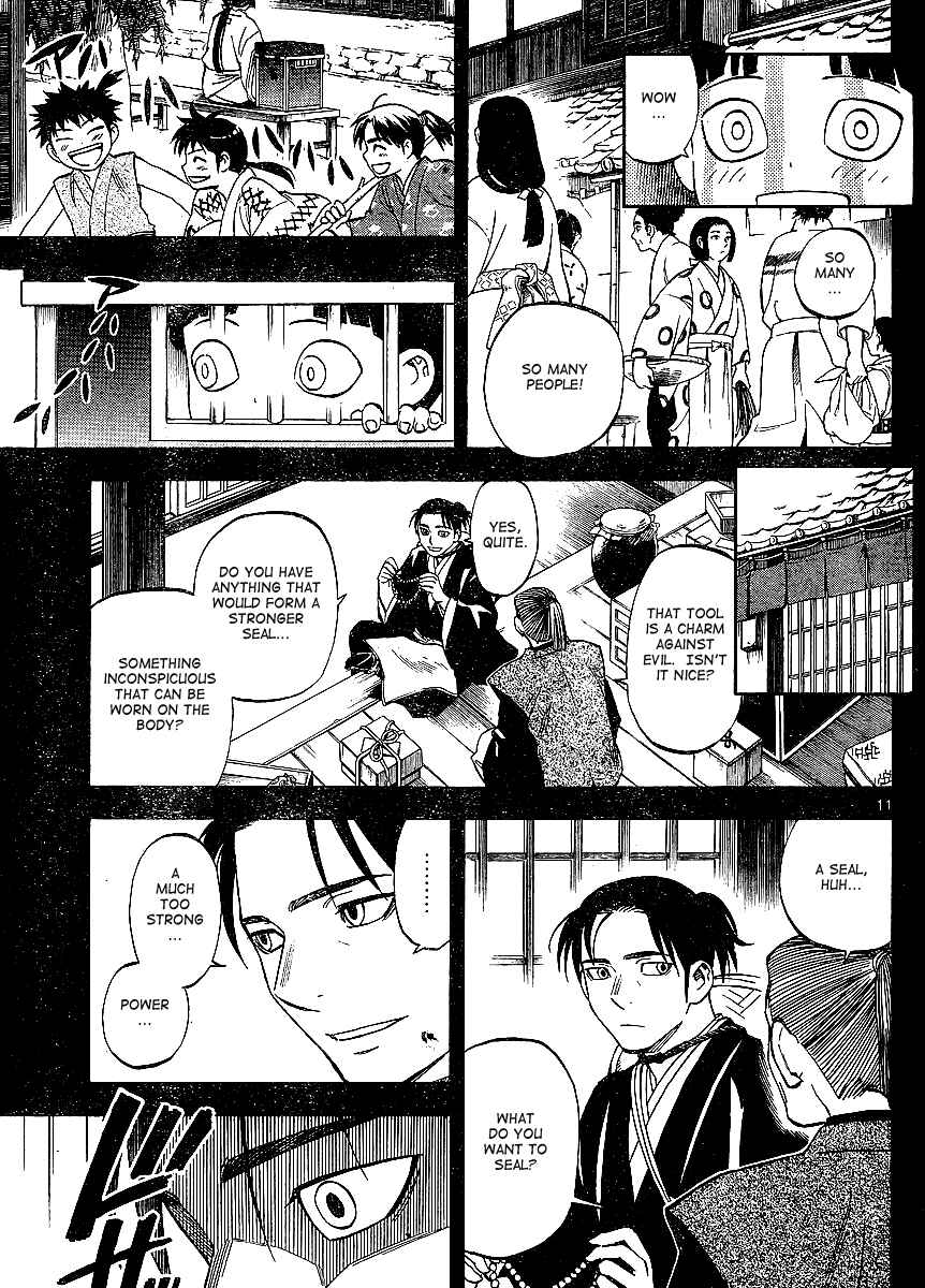 Kekkaishi Chapter 315 - Page 12