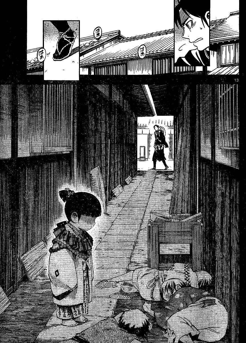 Kekkaishi Chapter 315 - Page 14