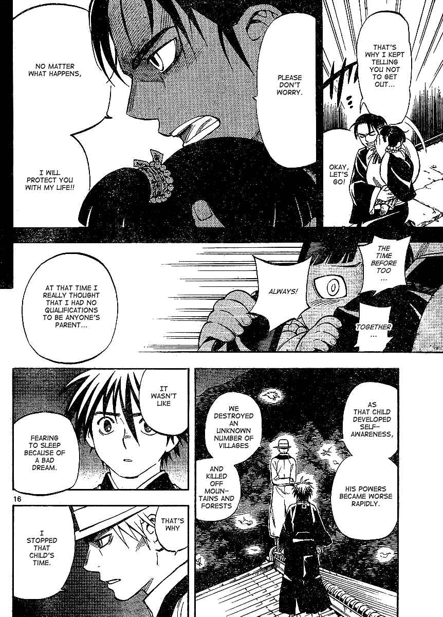 Kekkaishi Chapter 315 - Page 17