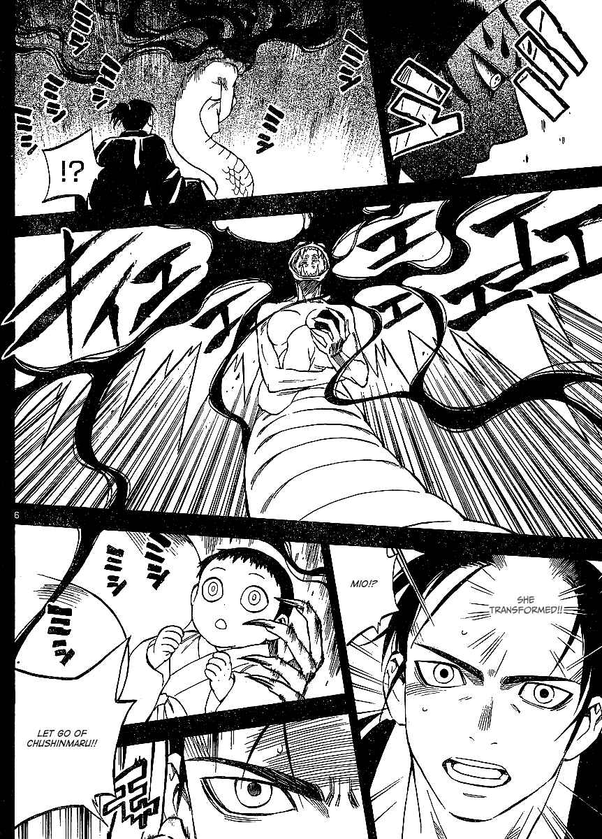 Kekkaishi Chapter 315 - Page 7