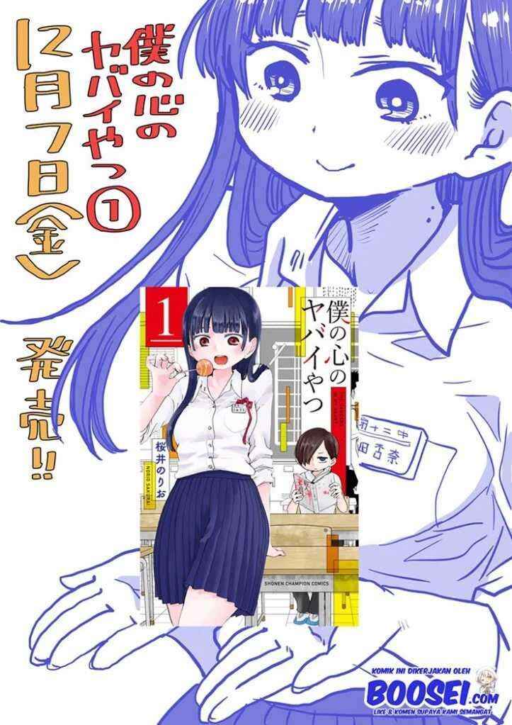 Boku no Kokoro no Yabai Yatsu Chapter 16.6 - Page 4
