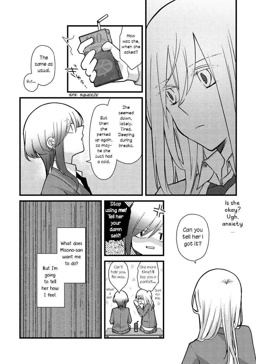 Tokubetsu na Chuutohanpa Chapter 49 - Page 4