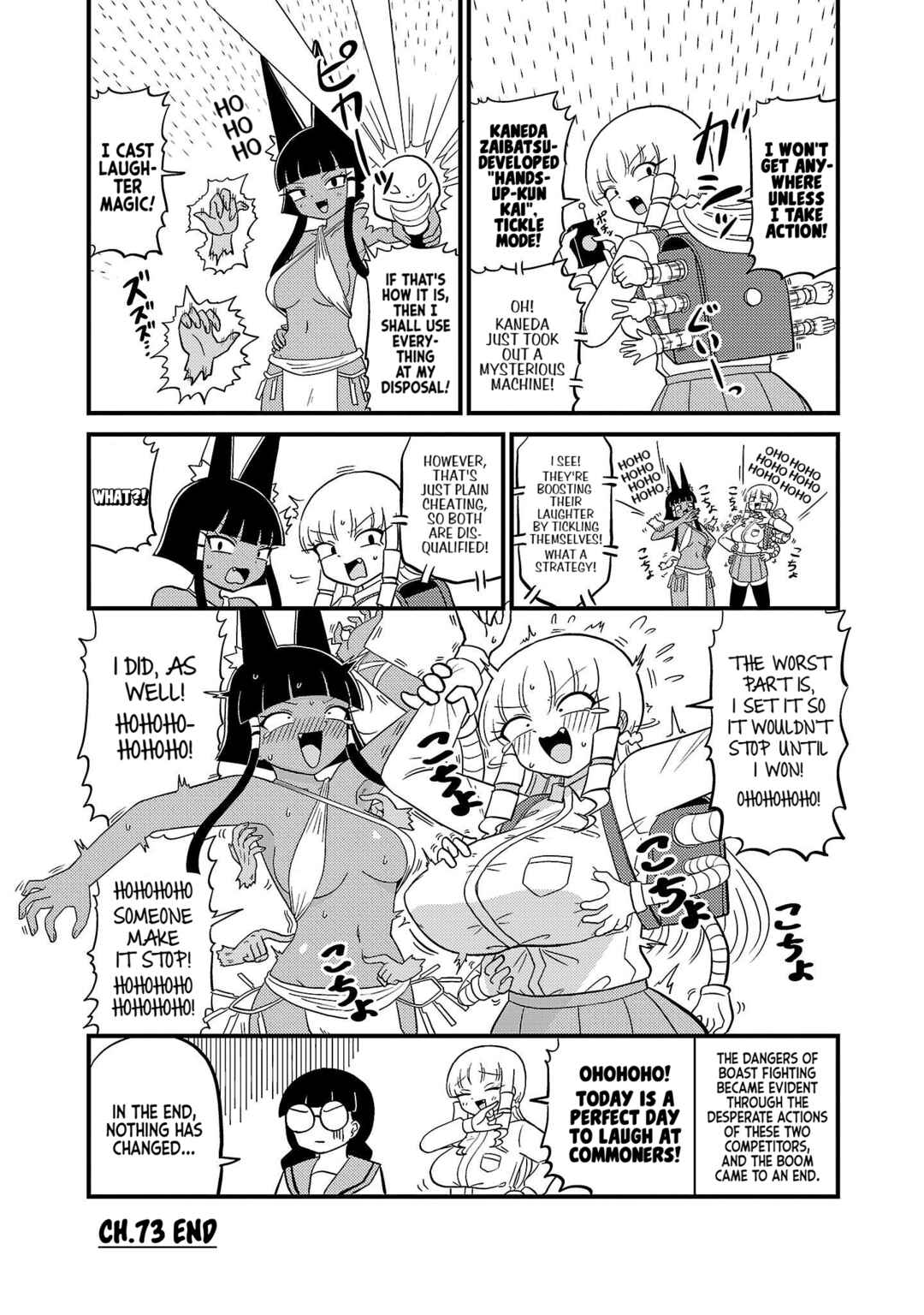 Mount Celeb Kaneda-san Chapter 73 - Page 4