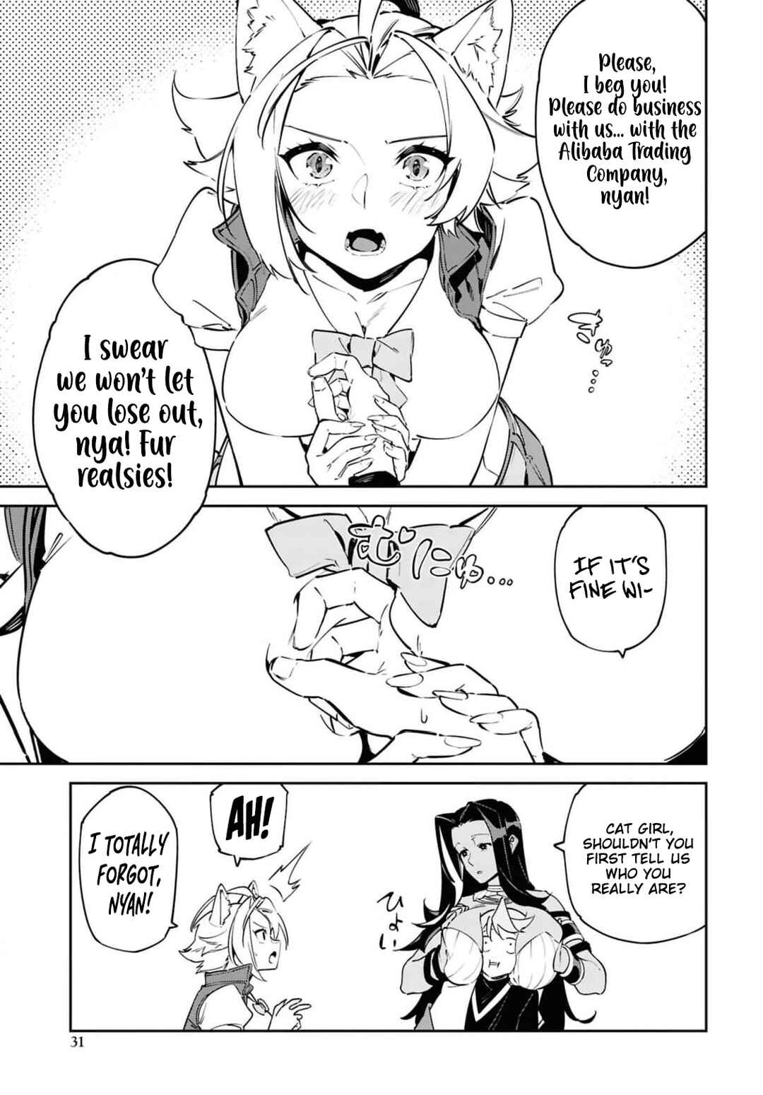 Suna Mahou de Suna no Oukoku wo Tsukurou ~Sabaku ni Tsuihou Sareta kara Ganbatte Sokoku Ijou no Kokka wo Tatete Mita~ Chapter 12 - Page 26