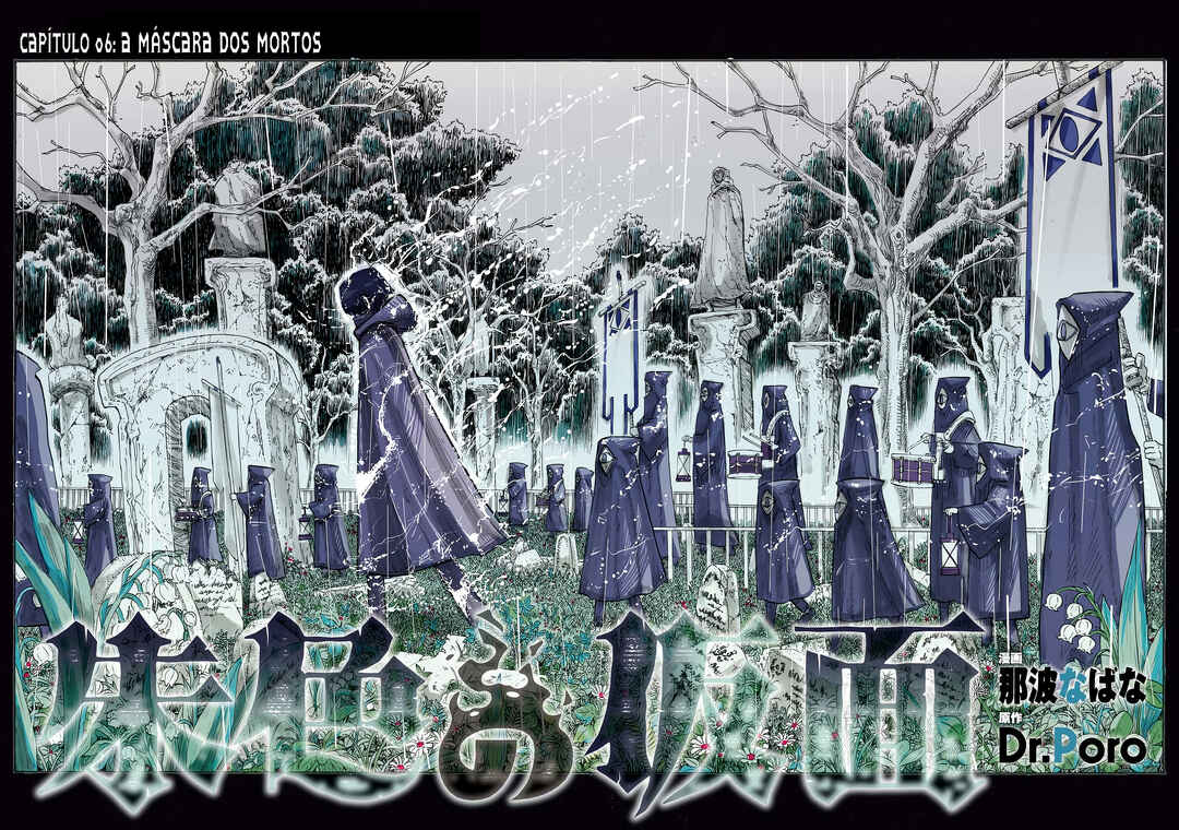 Shuiro no Kamen Chapter 6 - Page 4