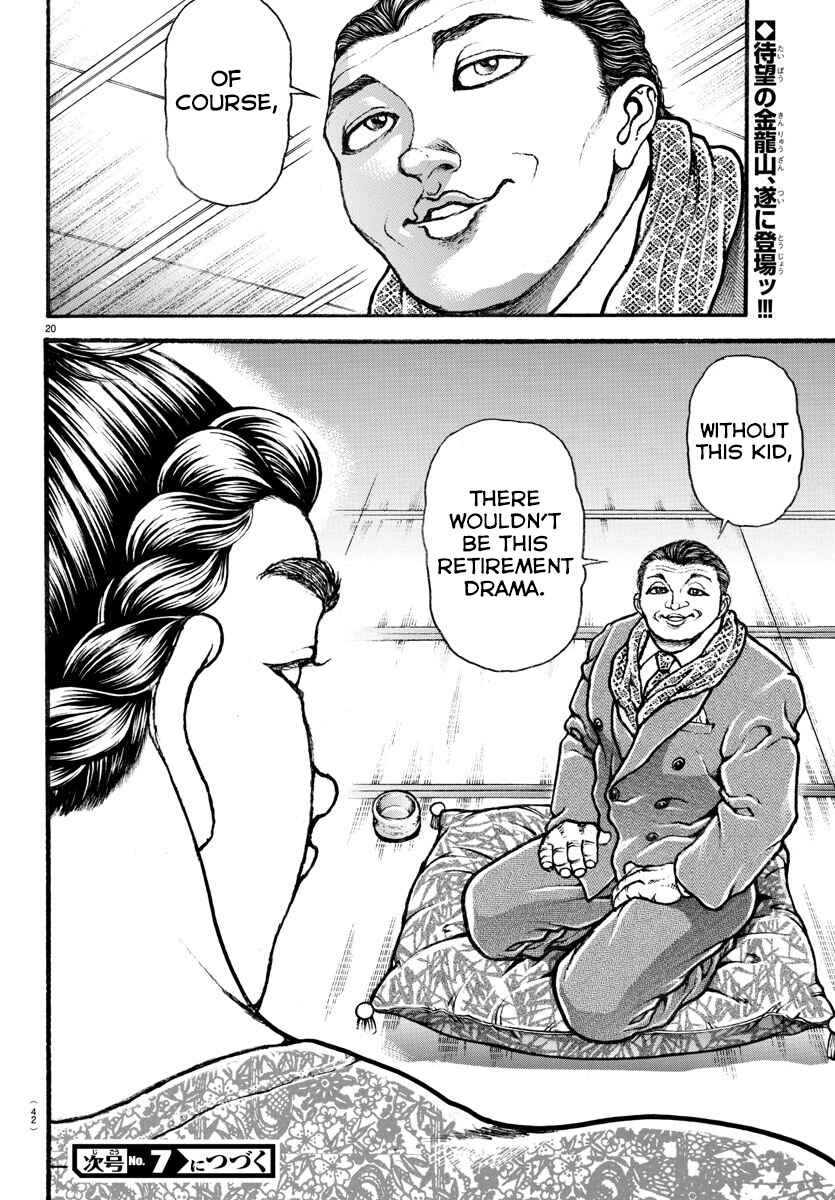 Bakidou Chapter 18 - Page 20