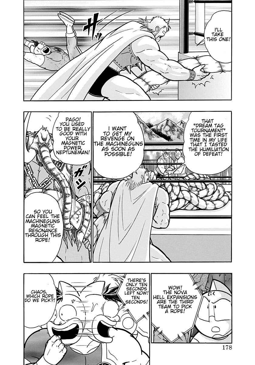 Kinnikuman II-Sei: Ultimate Chojin Tag Arc Chapter 197 - Page 16