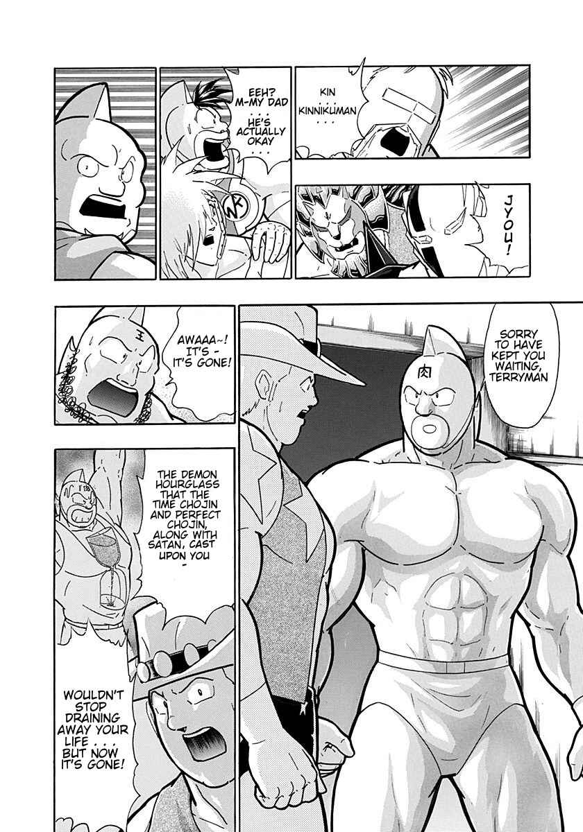Kinnikuman II-Sei: Ultimate Chojin Tag Arc Chapter 197 - Page 2