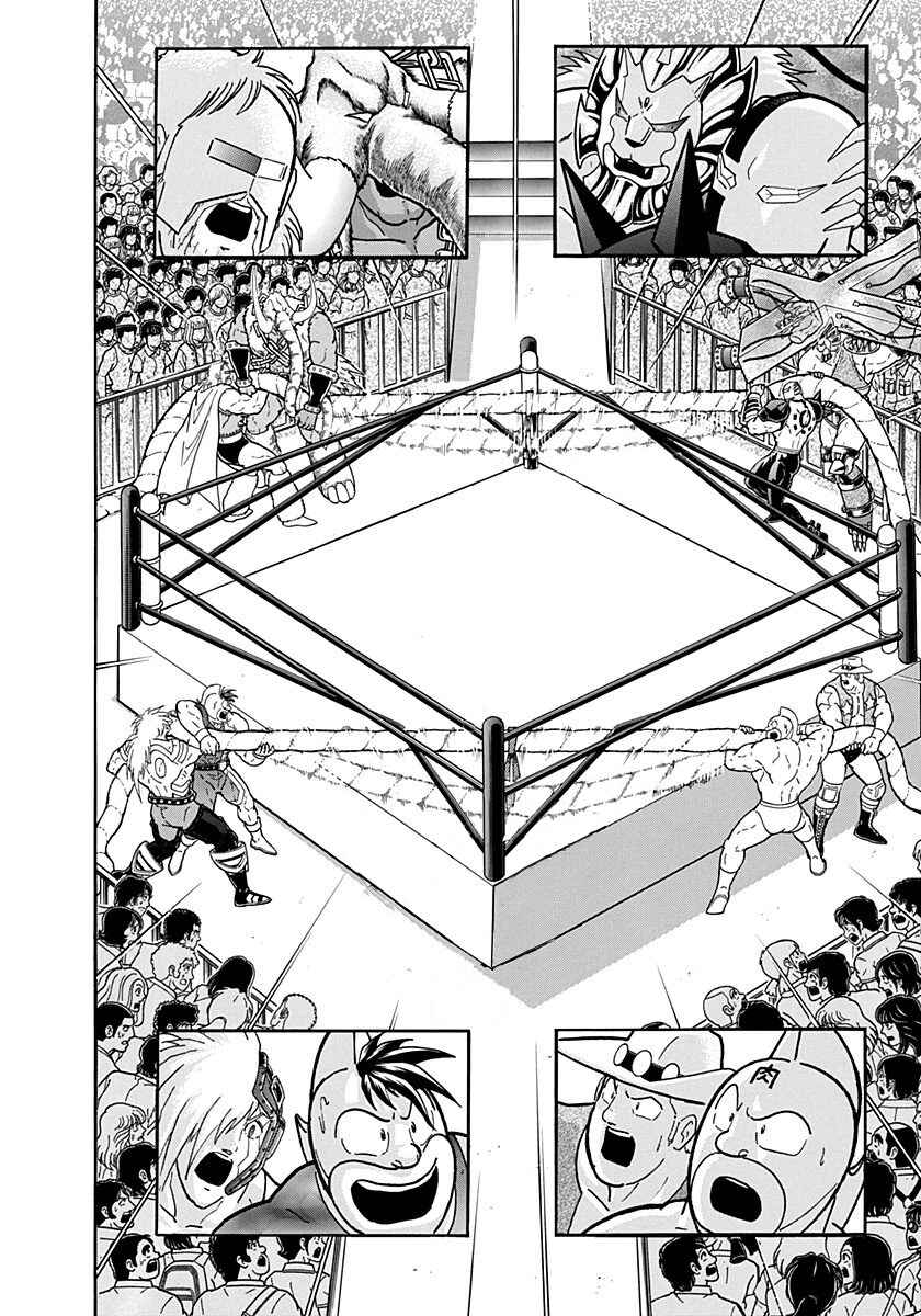 Kinnikuman II-Sei: Ultimate Chojin Tag Arc Chapter 197 - Page 20