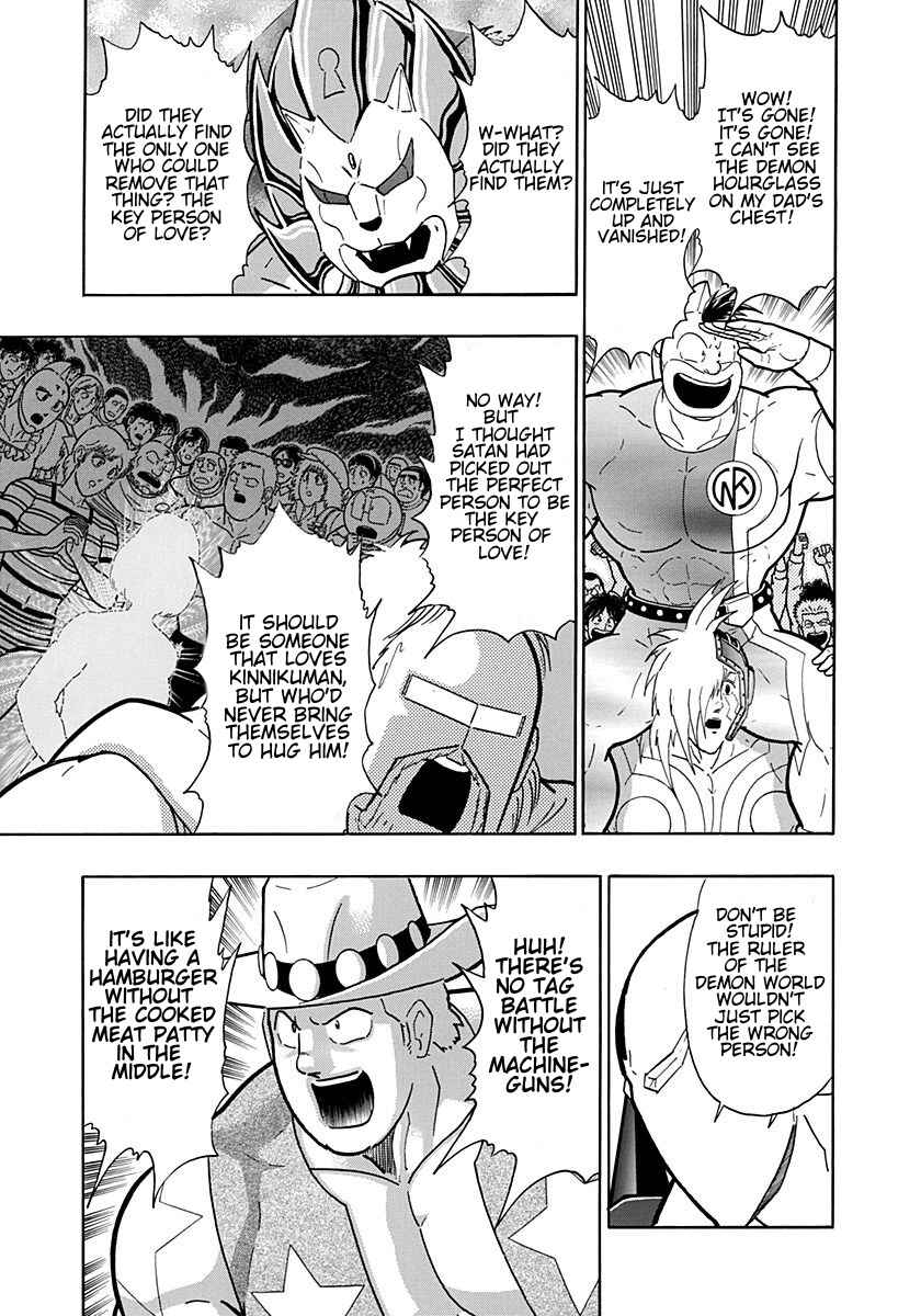 Kinnikuman II-Sei: Ultimate Chojin Tag Arc Chapter 197 - Page 3