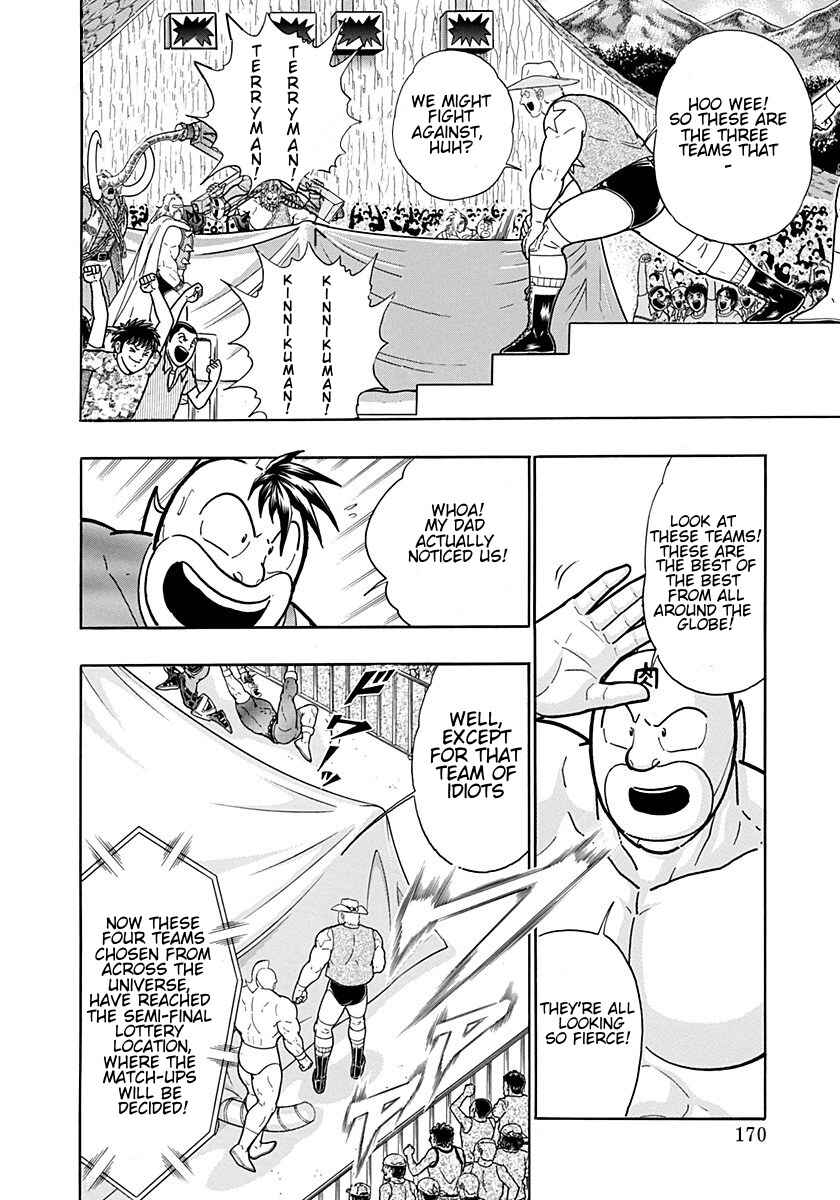 Kinnikuman II-Sei: Ultimate Chojin Tag Arc Chapter 197 - Page 8