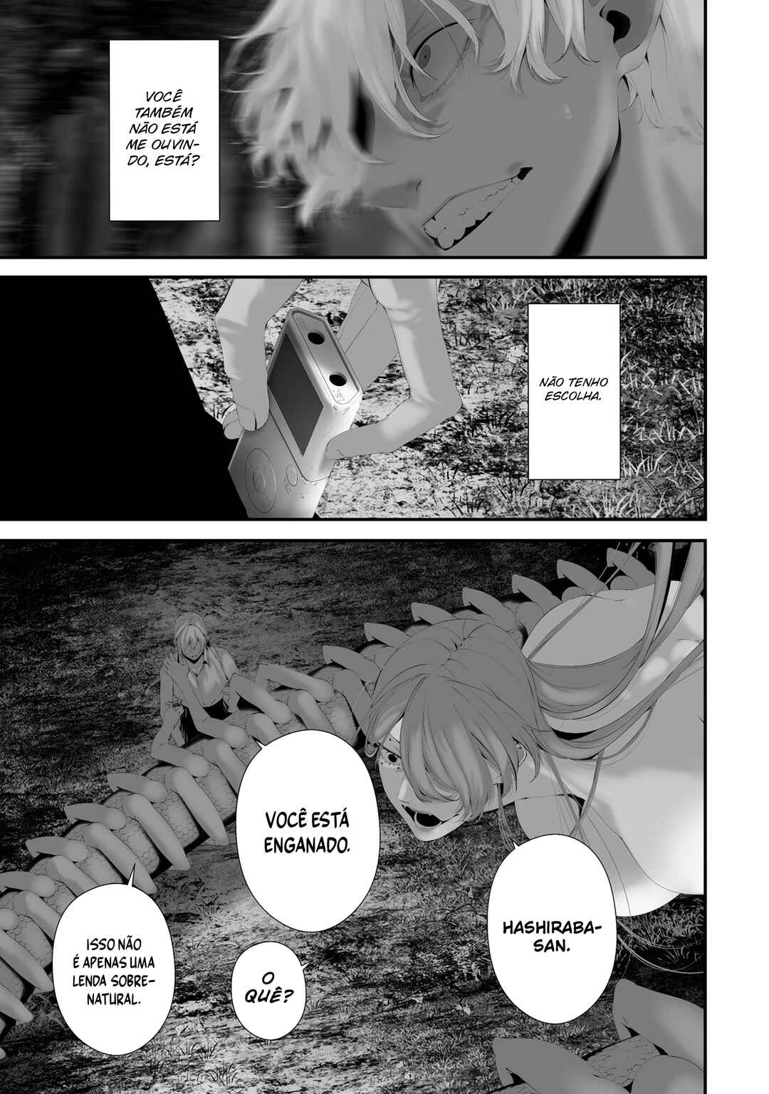 Hachigatsu Kokonoka Boku wa Kimi ni Kuwareru. Chapter 34 - Page 18