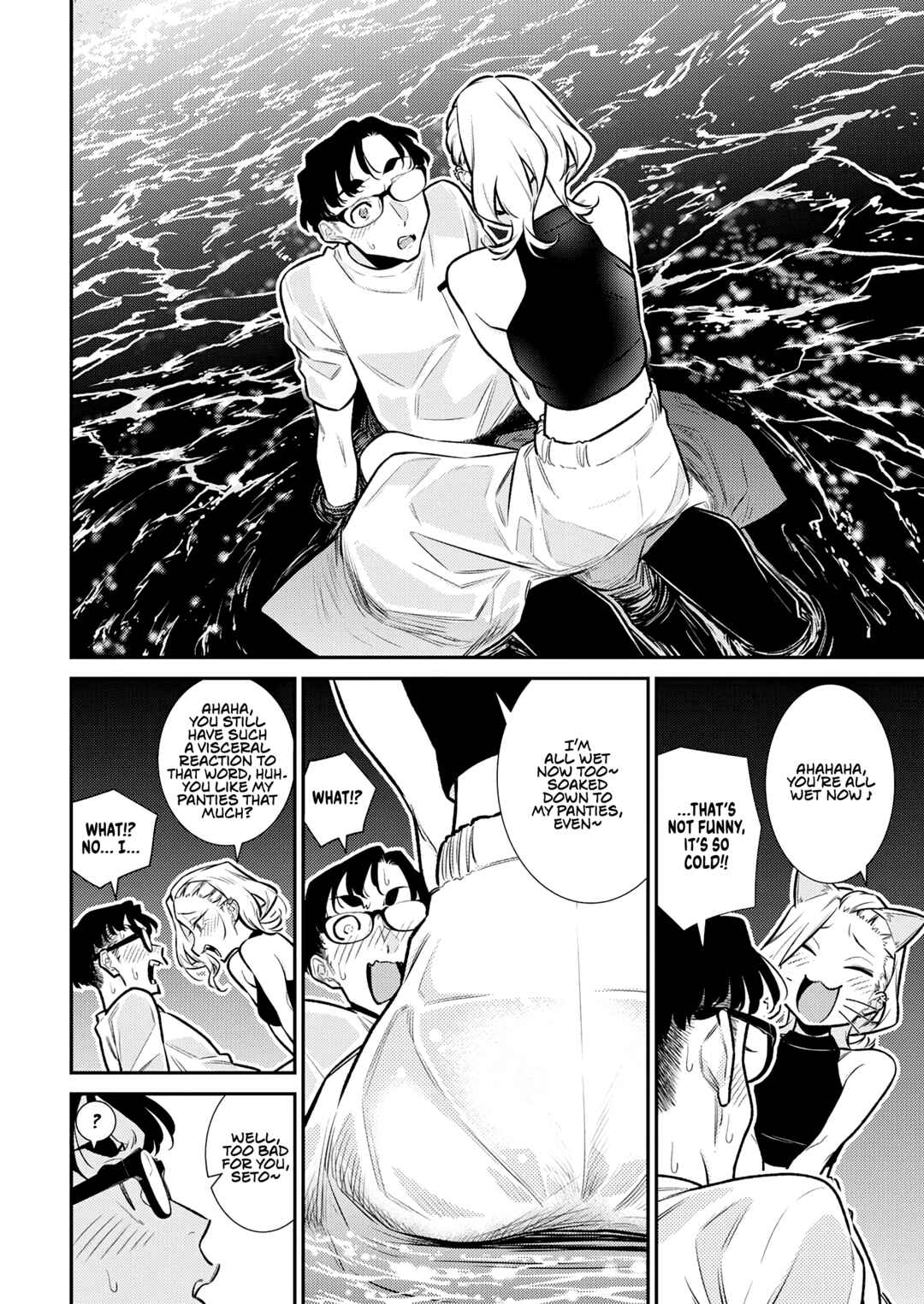 Yancha Gal no Anjou-san Chapter 182 - Page 11