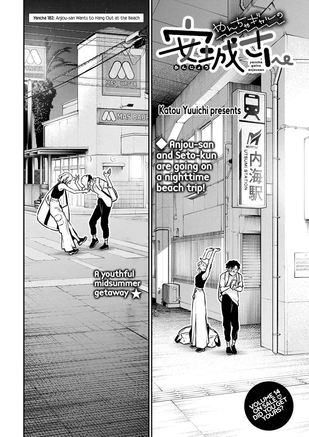 Yancha Gal no Anjou-san Chapter 182 - Page 2