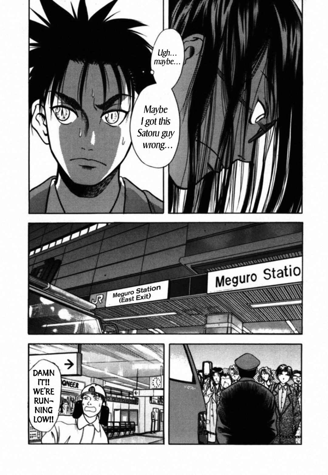 Kakeru Chapter 43 - Page 12