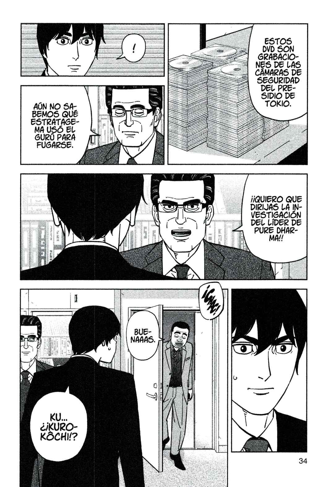 Inspector Kurokochi Chapter 205 - Page 14