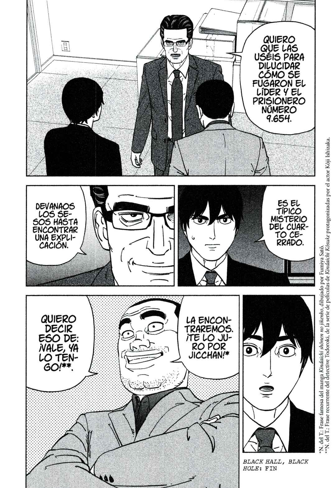 Inspector Kurokochi Chapter 205 - Page 18