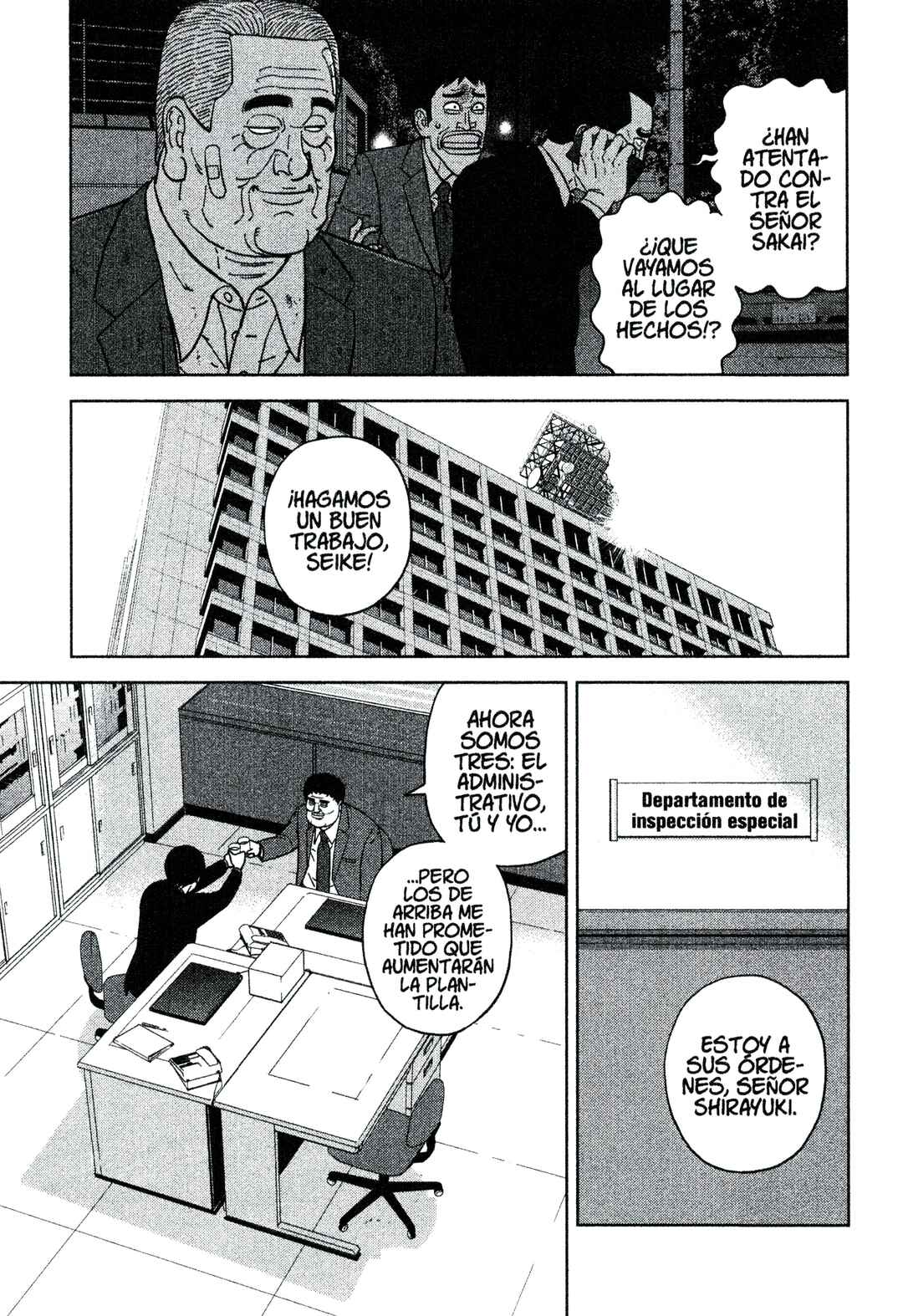 Inspector Kurokochi Chapter 205 - Page 5