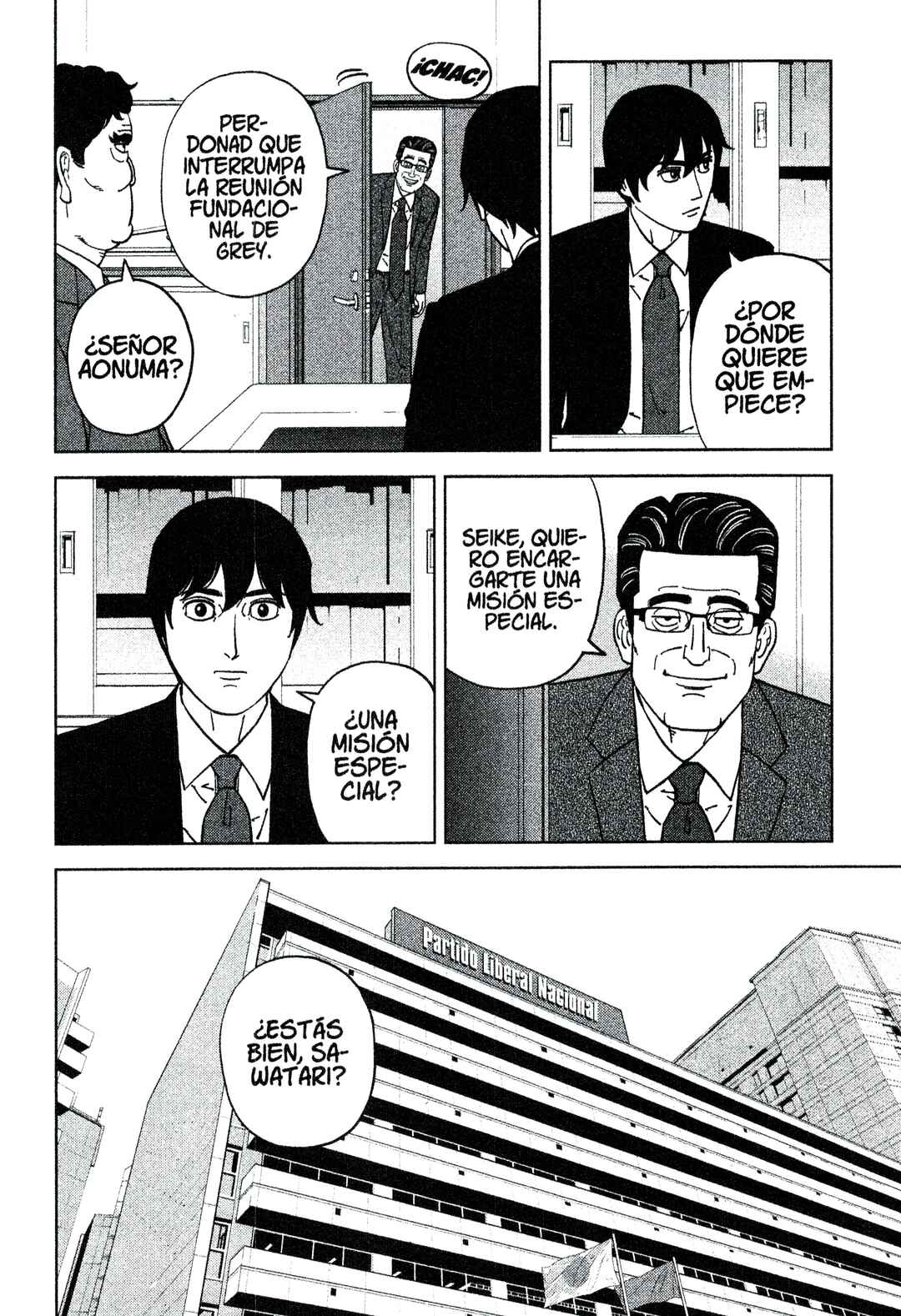 Inspector Kurokochi Chapter 205 - Page 6