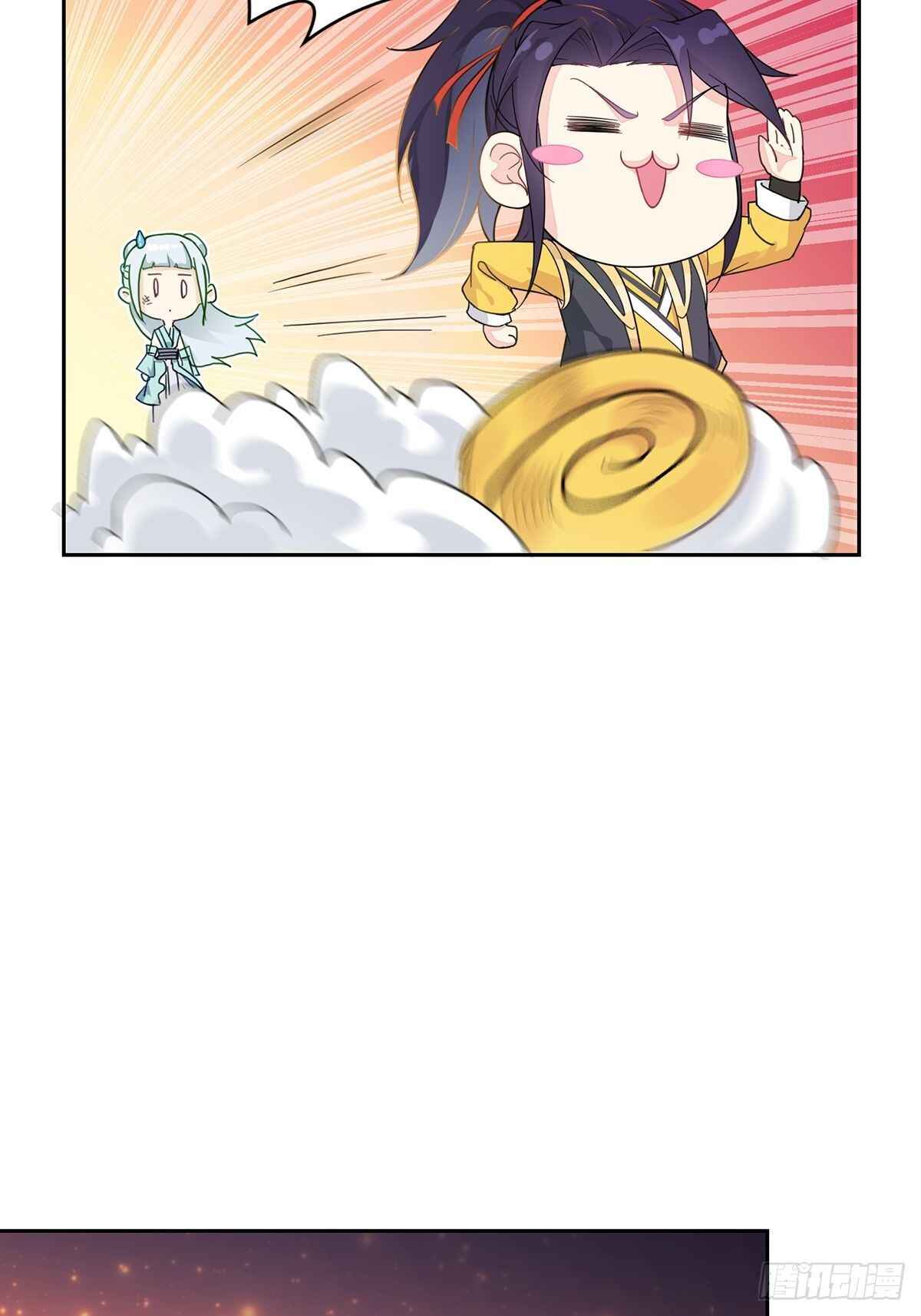 Bèipò Chéngwéi Fǎnpài Zhuìxù Chapter 14 - Page 15