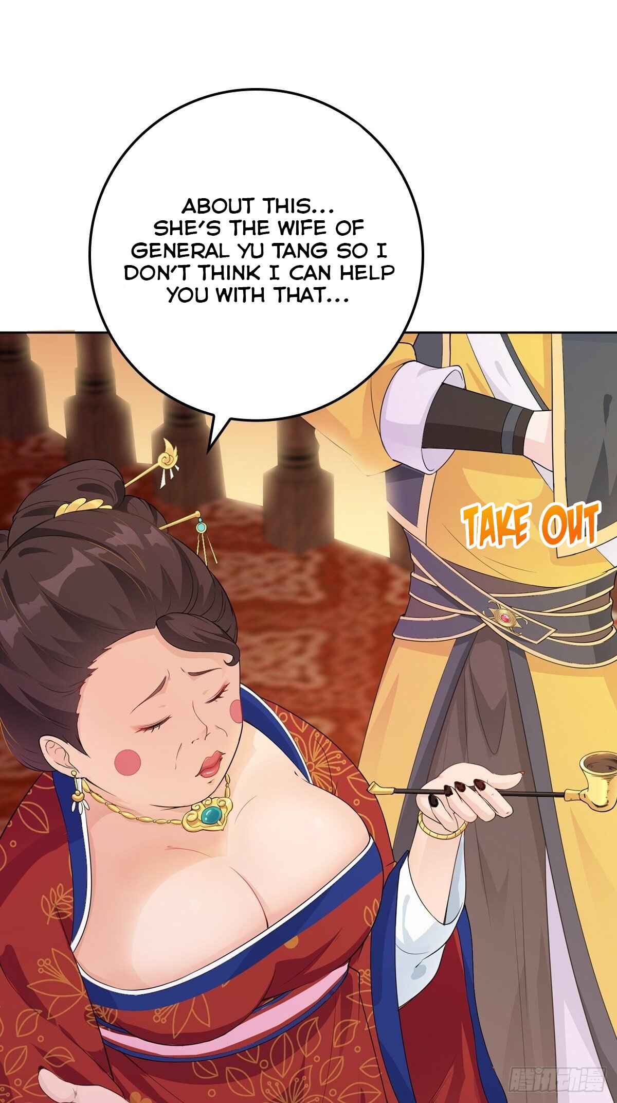 Bèipò Chéngwéi Fǎnpài Zhuìxù Chapter 14 - Page 23