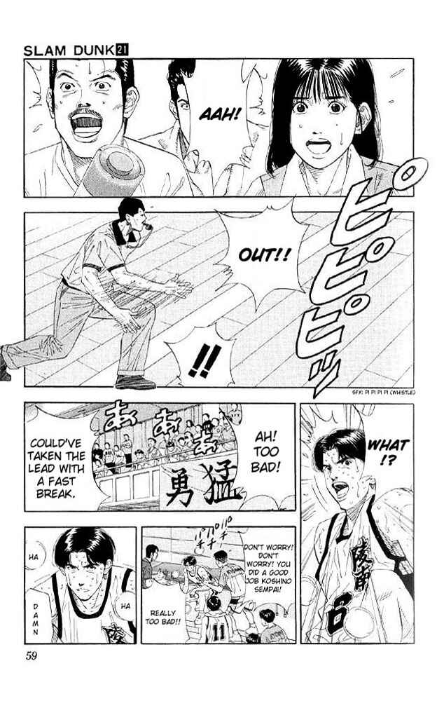 Slam Dunk! Chapter 182 - Page 13