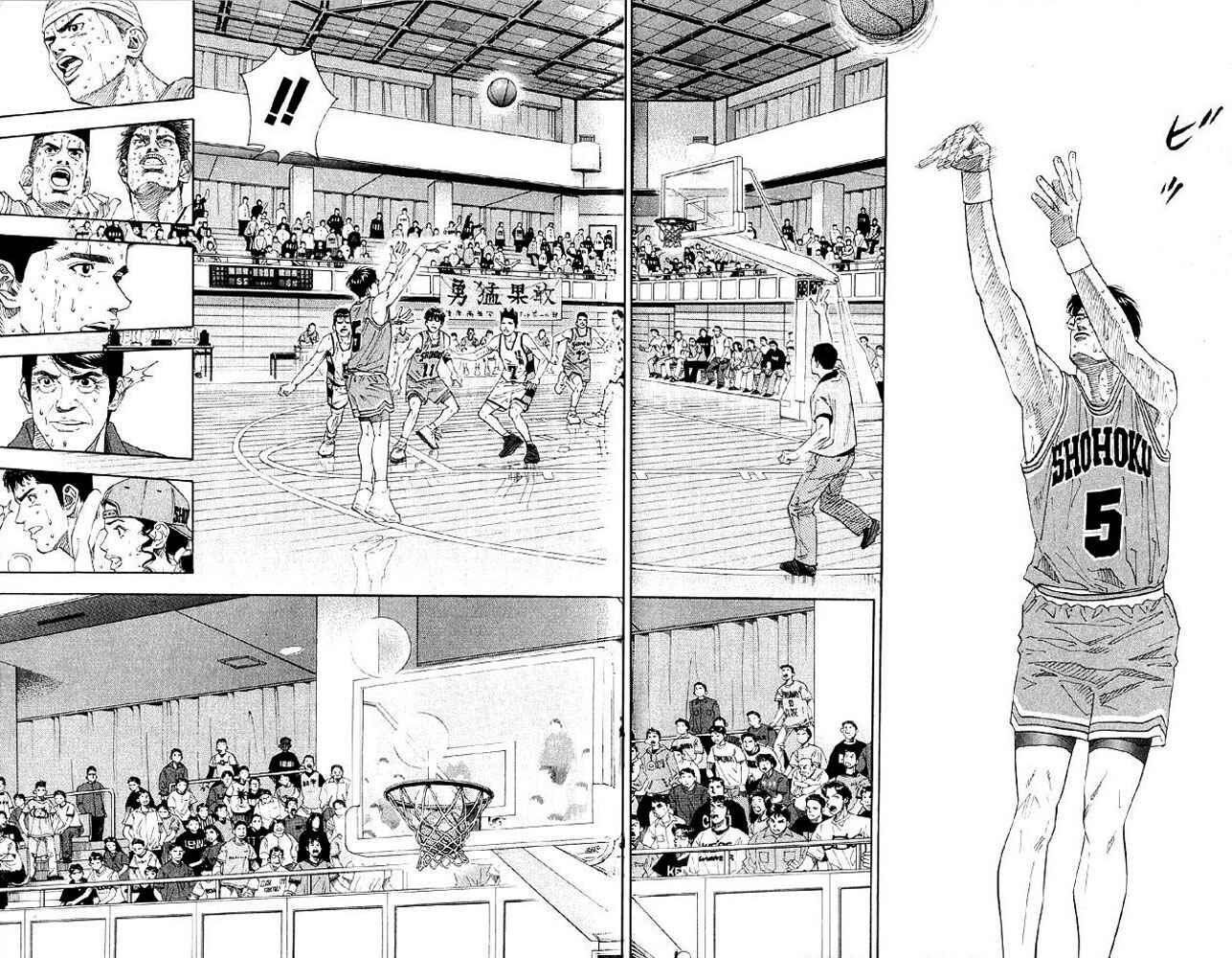 Slam Dunk! Chapter 182 - Page 18