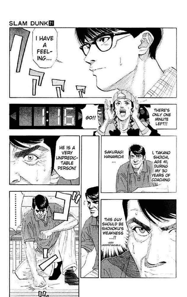 Slam Dunk! Chapter 182 - Page 7
