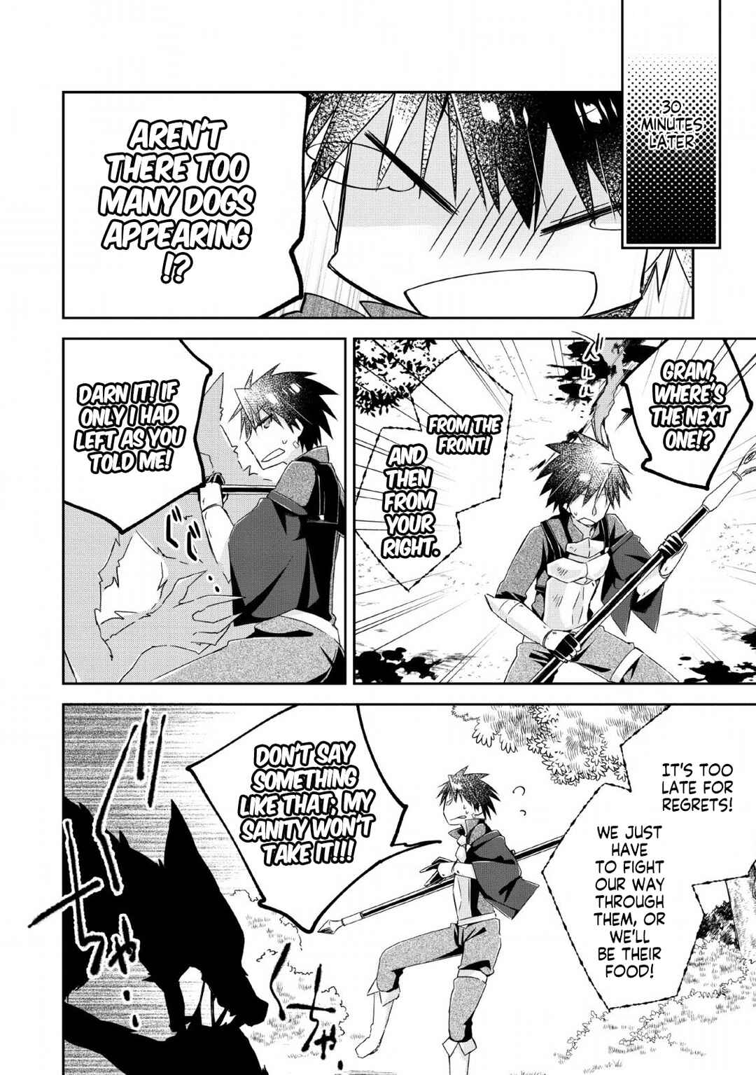 Yuusha Densetsu no Uragawa de Ore wa Eiyuu Densetsu o Tsukurimasu: Oudou-goroshi no Eiyuutan Chapter 4 - Page 15