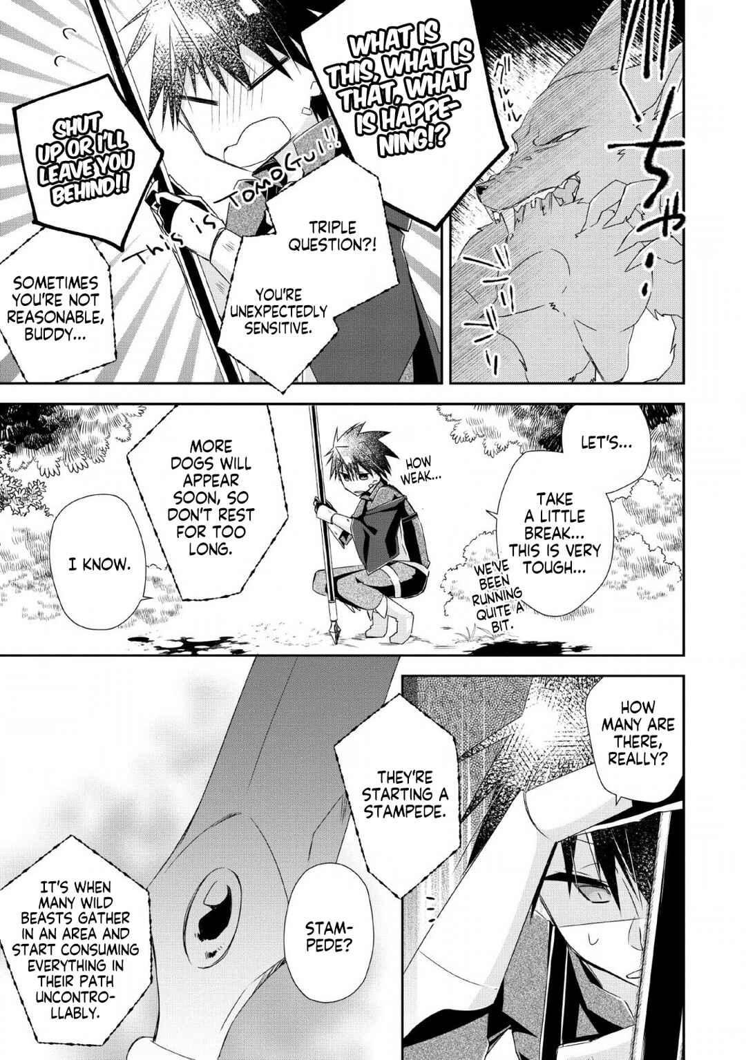 Yuusha Densetsu no Uragawa de Ore wa Eiyuu Densetsu o Tsukurimasu: Oudou-goroshi no Eiyuutan Chapter 4 - Page 16