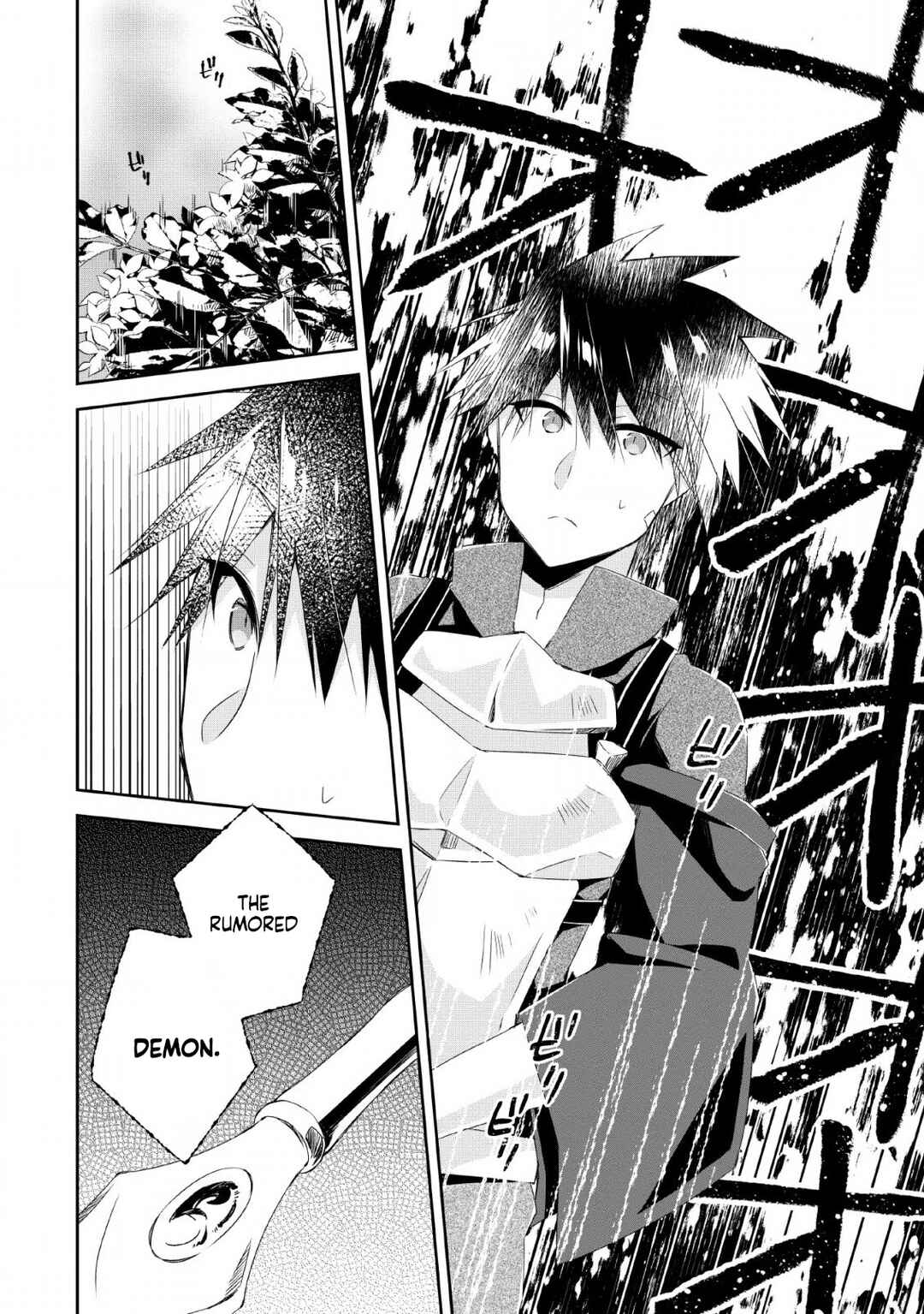 Yuusha Densetsu no Uragawa de Ore wa Eiyuu Densetsu o Tsukurimasu: Oudou-goroshi no Eiyuutan Chapter 4 - Page 19