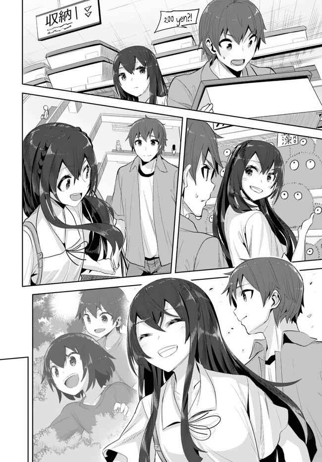 Tenkousaki no Seiso Karen na Bishoujo ga, Mukashi Danshi to Omotte Issho ni Asonda Osananajimi datta Ken Chapter 9 - Page 29