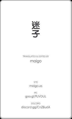 The Ancient Magus' Bride Chapter 43 - Page 35