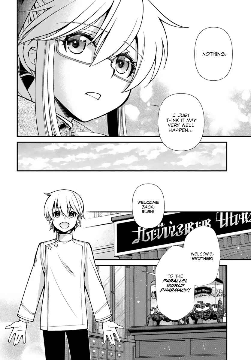 Isekai Yakkyoku Chapter 55 - Page 15