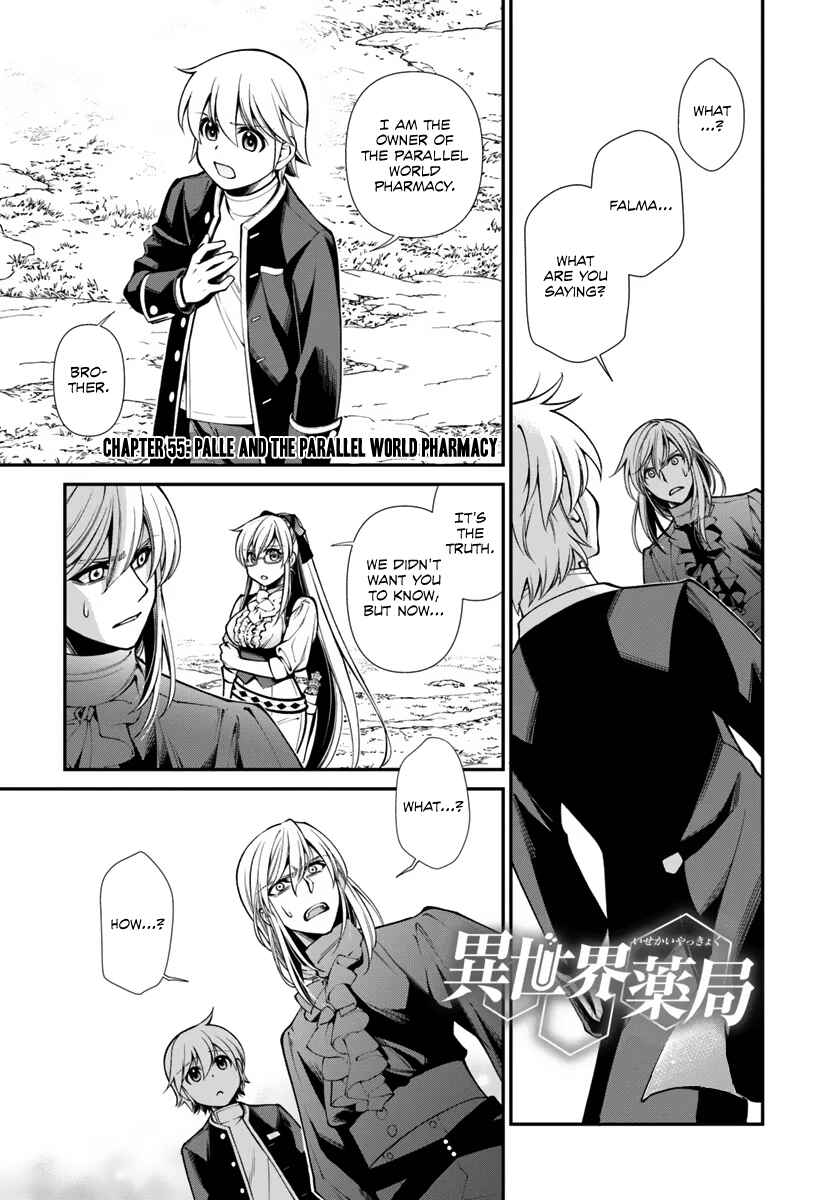 Isekai Yakkyoku Chapter 55 - Page 2