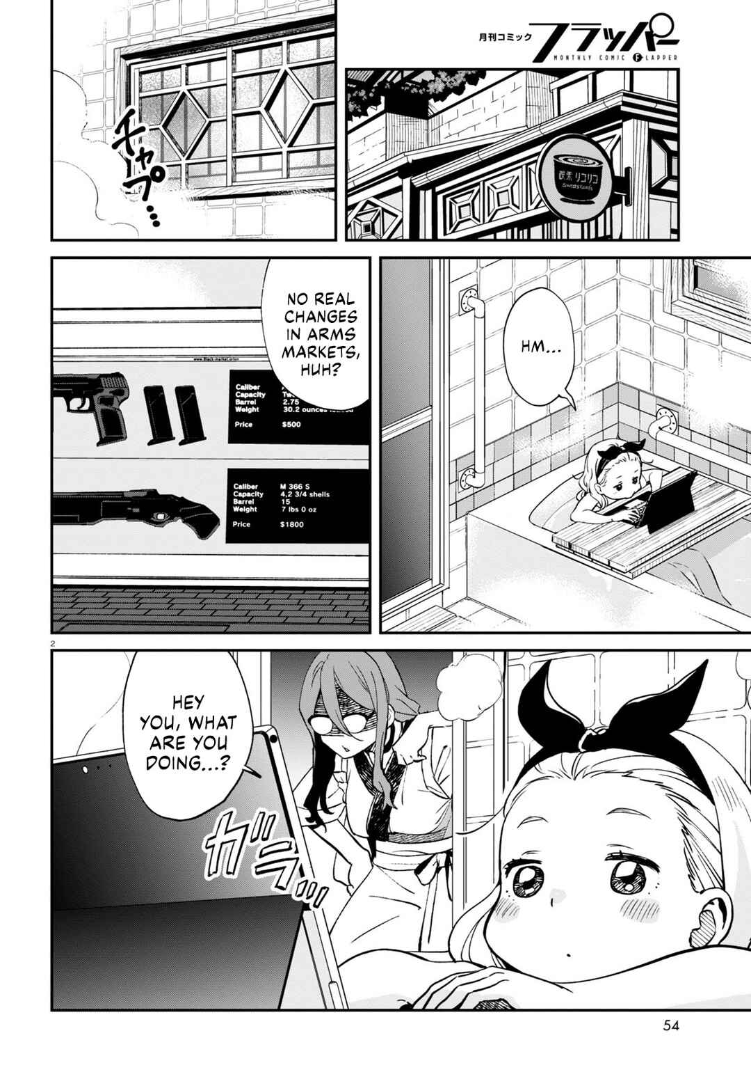 Lycoris Recoil Chapter 13 - Page 2