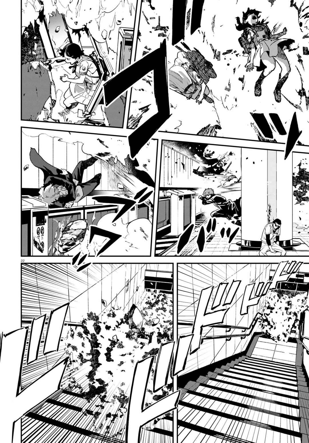 Lycoris Recoil Chapter 13 - Page 22
