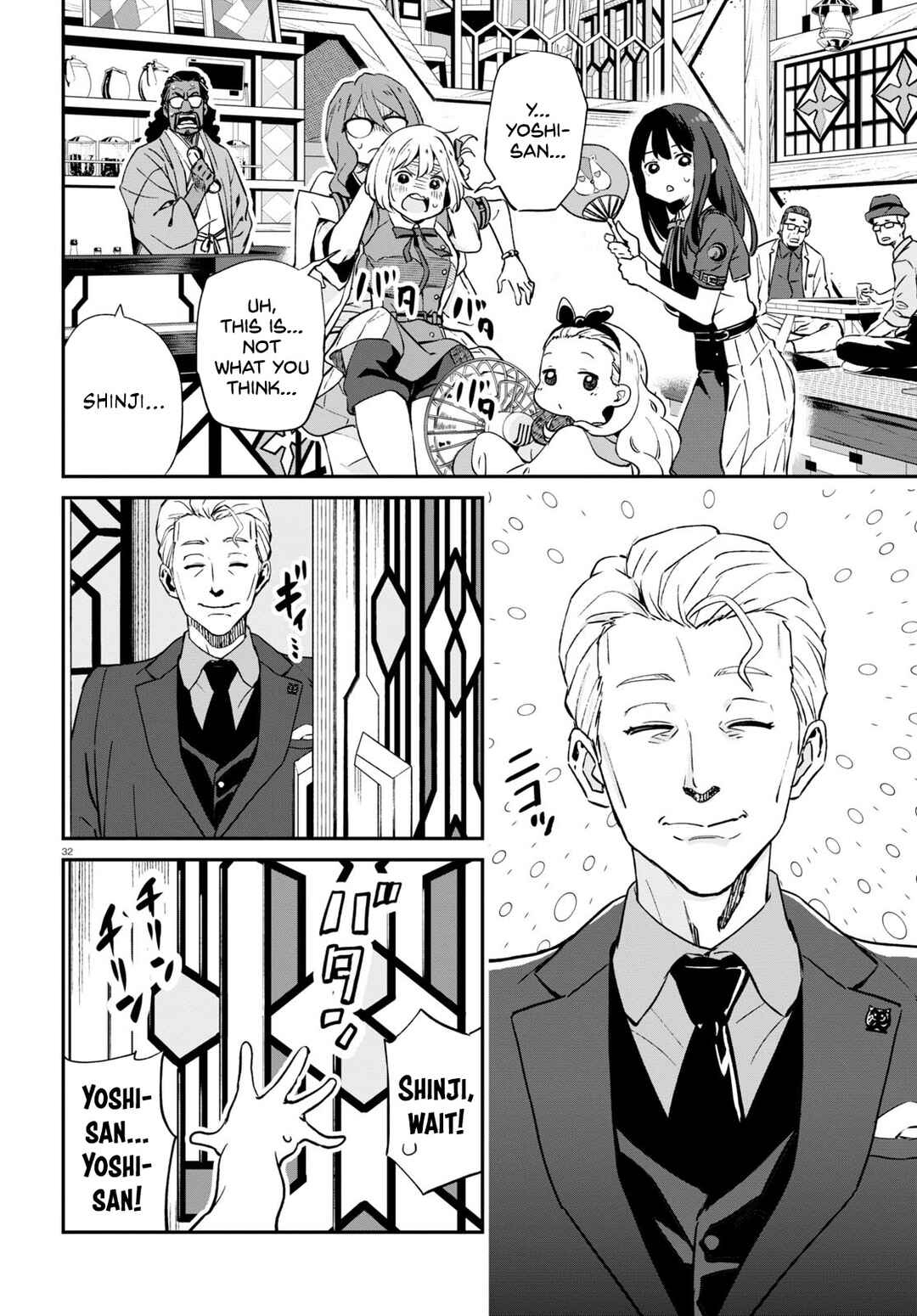 Lycoris Recoil Chapter 13 - Page 32
