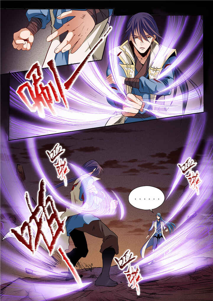 Bǎiliàn Chéngshén Chapter 23 - Page 9