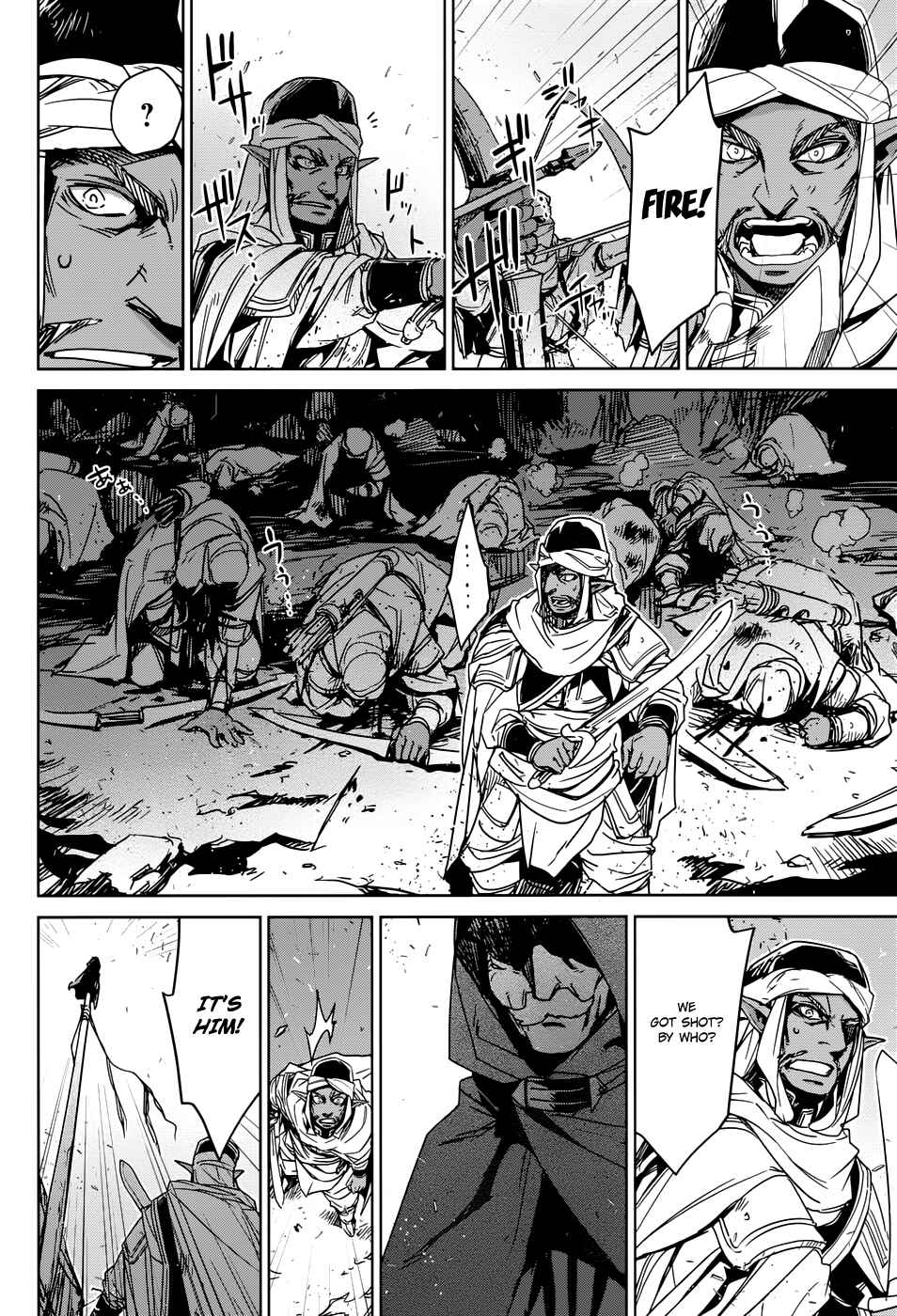 MAOYU : Archenemy and Hero “Become mine, Hero” “I refuse!” Chapter 30 - Page 13