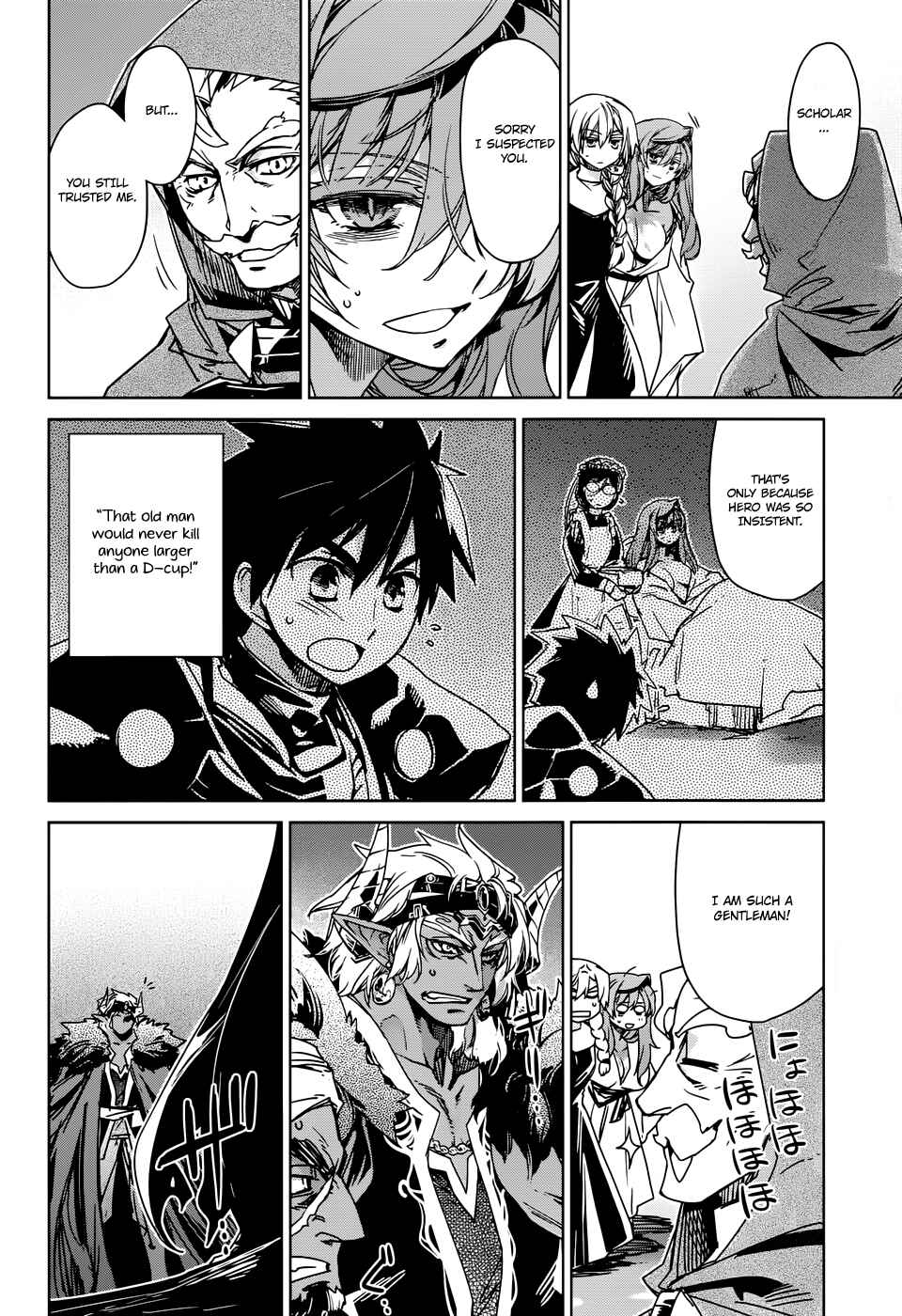MAOYU : Archenemy and Hero “Become mine, Hero” “I refuse!” Chapter 30 - Page 2